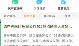 重庆最新爆料新闻,揭秘神秘事件背后的真相
