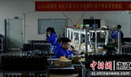 永康工厂最新爆料,创新技术引领产业变革