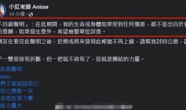 nono爆料视频,nono最新爆料视频内容大起底