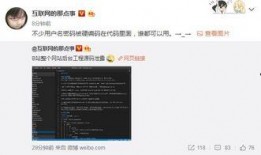 看最新爆料的网站,独家内幕大曝光！